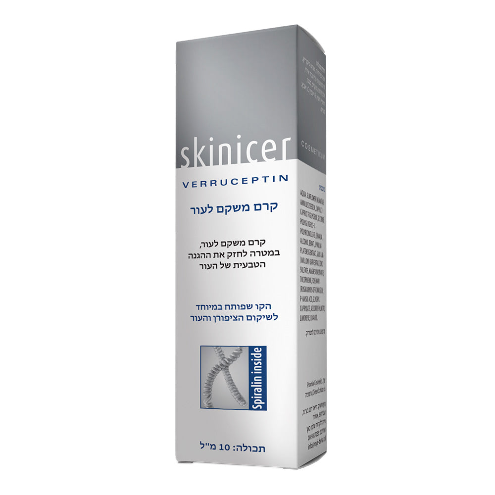 קרם משקם לעור 10 מ"ל