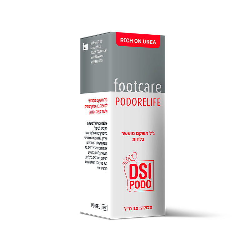 DSI PODO RELIFE ג`ל על בסיס אורינא
