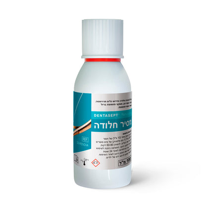 מסיר חלודה Stainless Steel Tools Cleaner Renovator