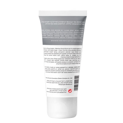 ג'ל משקם לכפות ידיים ורגליים 100מל מרפא ומשקם פטרת ציפורניים