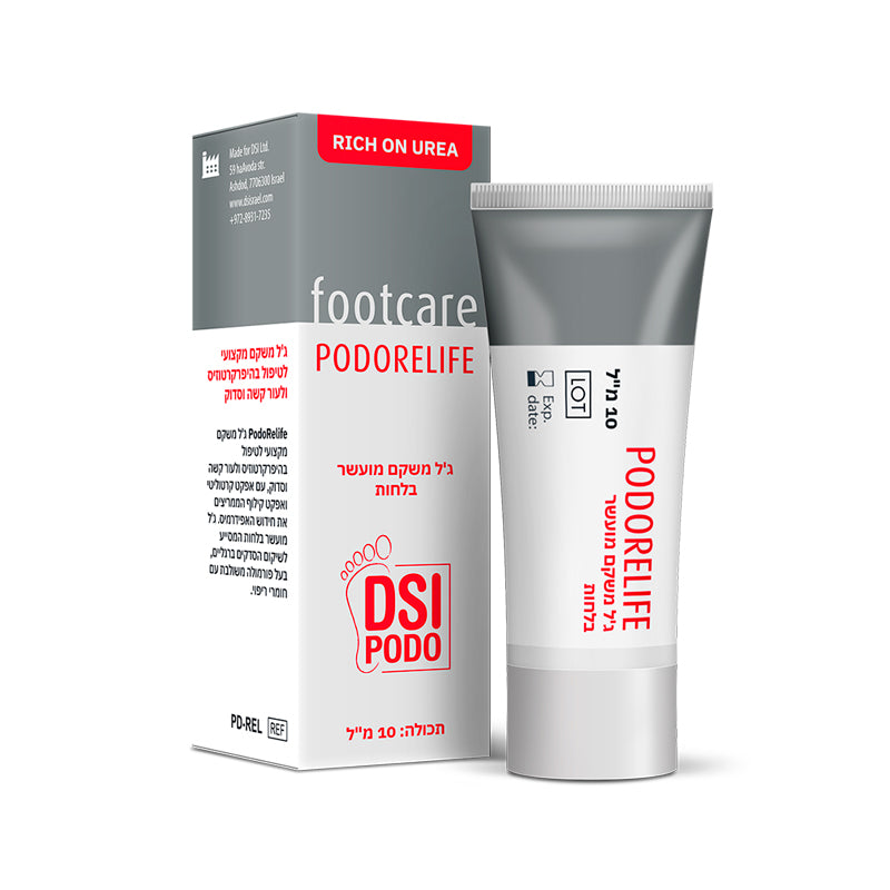 DSI PODO RELIFE ג`ל על בסיס אורינא
