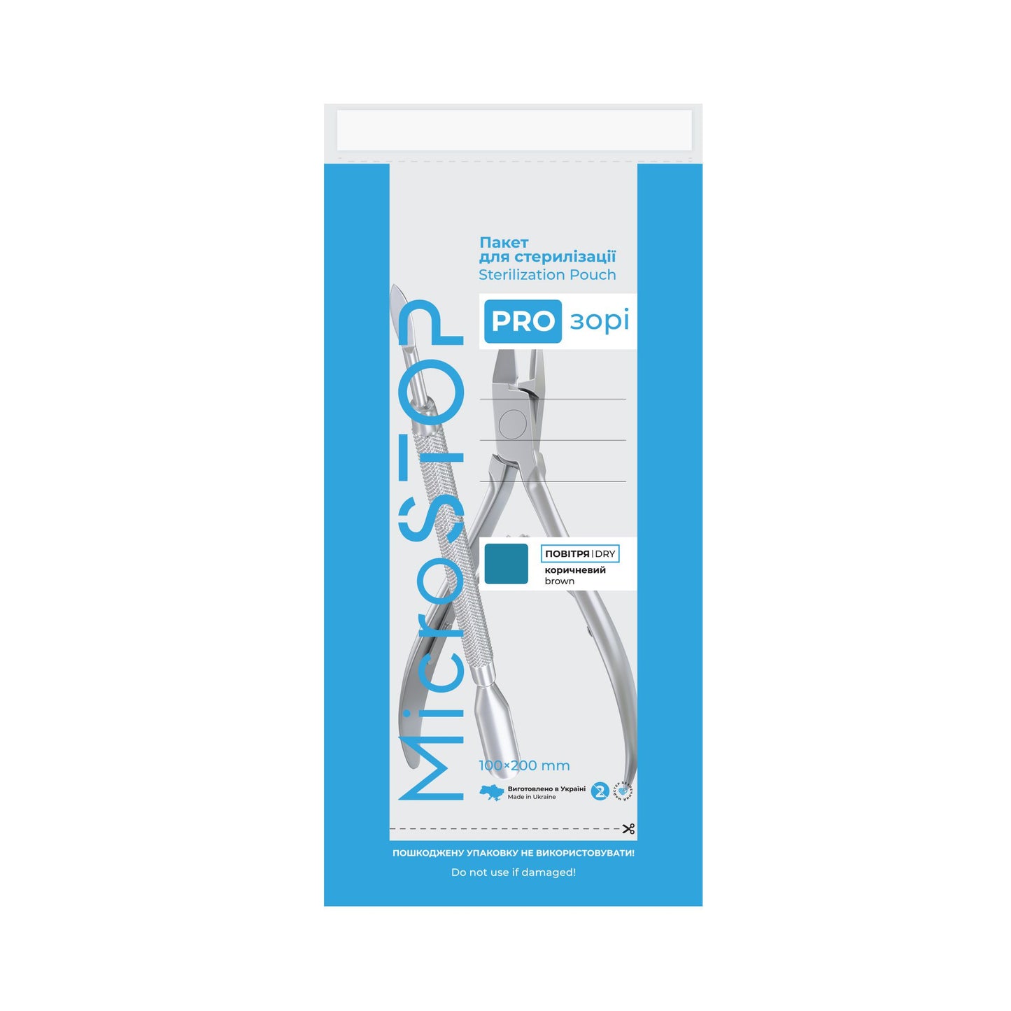 שקיות עיקור קראפט שקופות 100*200 מ"מ