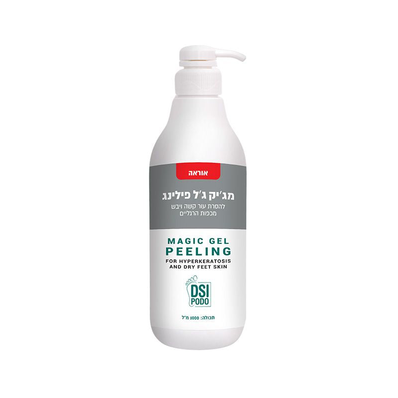 מג'יק ג'ל פילינג להסרת עור קשה ויבש מכפות הרגליים