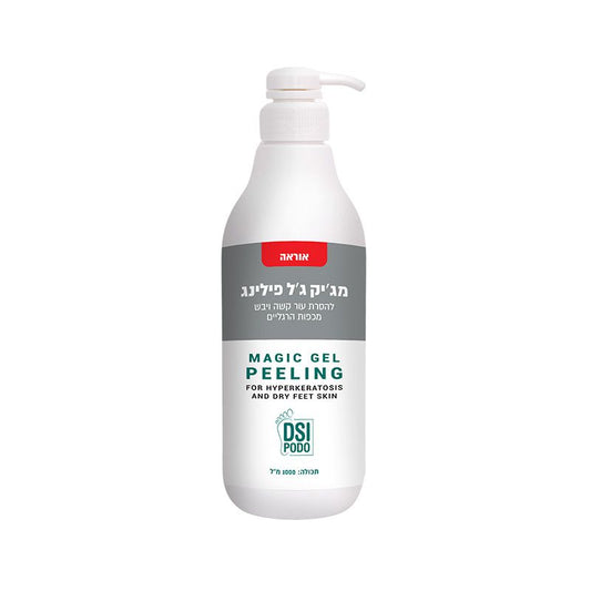 מג'יק ג'ל פילינג להסרת עור קשה ויבש מכפות הרגליים